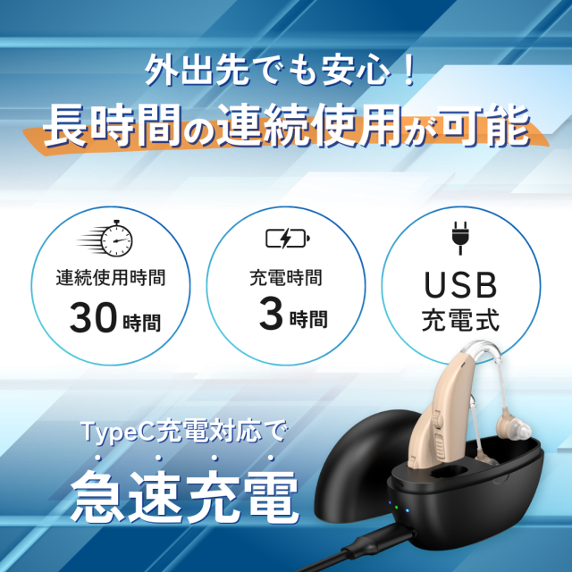 集音器 補聴器 高齢者 Bluetooth 耳穴型 超軽量 両耳兼用 集音器 補聴器 高齢者 Bluetooth 耳穴型 超軽量 両耳兼用 補聴器 集